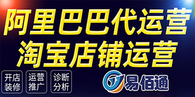 阿里店鋪怎么樣才能提升產(chǎn)品的曝光量？